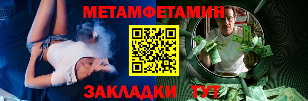 АМФЕТАМИН VHQ  Вход с VPN  Амфетамин  Шатура 