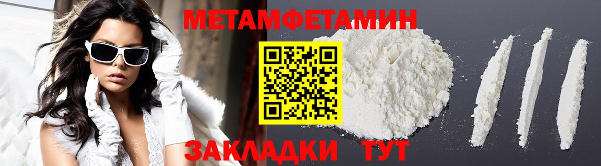 Amphetamine Розовый Шатура