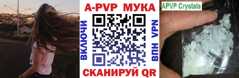 Alpha-PVP СК  Шатура 