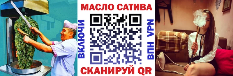 Печенье с ТГК марихуана  Шатура 