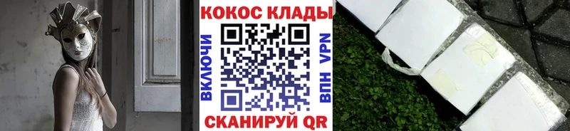 KRAKEN ссылки  Шатура  КОКАИН Перу 