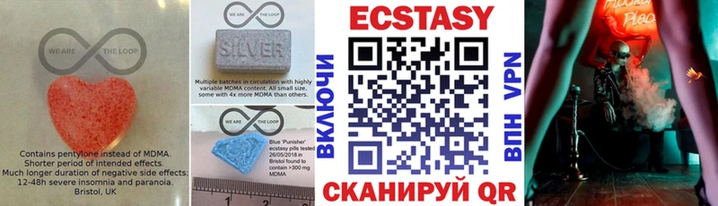 Экстази DUBAI  дарнет шоп  Шатура 