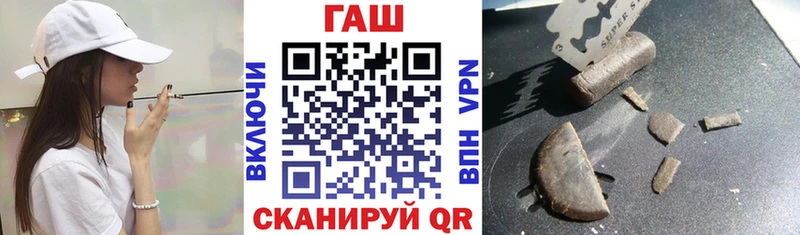 где найти   Шатура  Гашиш ice o lator 