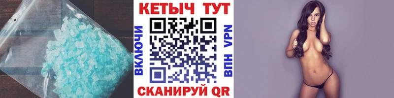 где купить наркотик  Шатура  Кетамин VHQ 