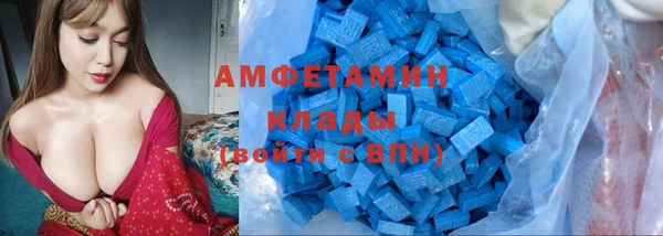 скорость mdpv Михайловск