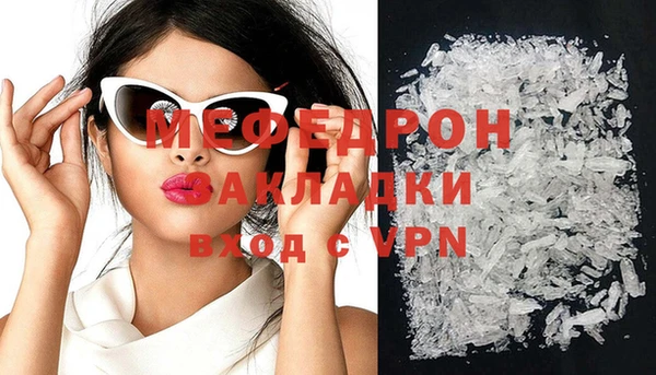 скорость mdpv Михайловск
