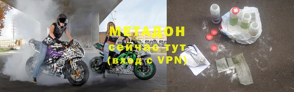 кокаин премиум Михайлов