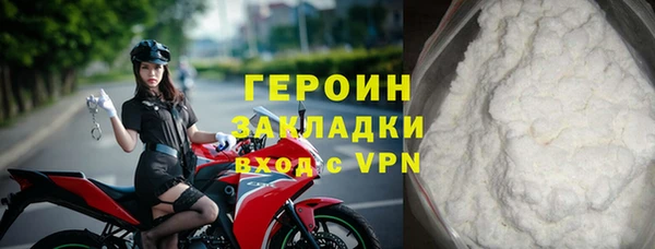скорость mdpv Михайловск