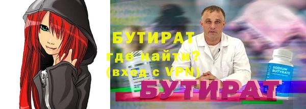 скорость mdpv Михайловск