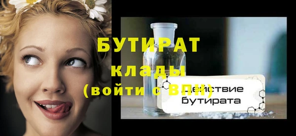 стаф Мегион