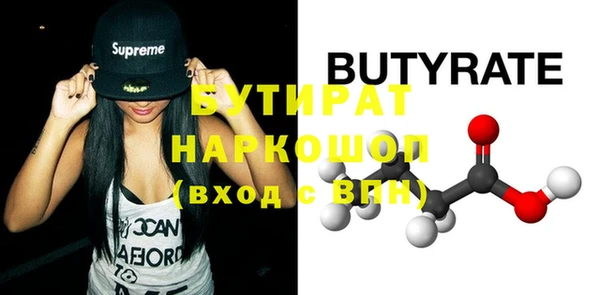кокаин премиум Михайлов