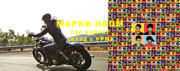 кокаин премиум Михайлов