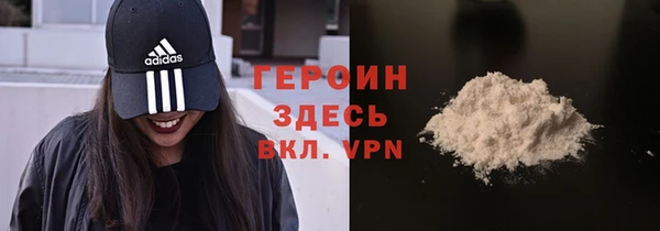 кокаин премиум Михайлов