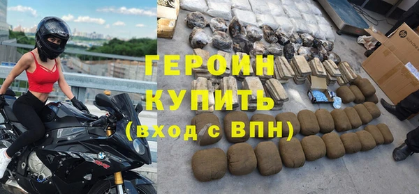 скорость mdpv Михайловск
