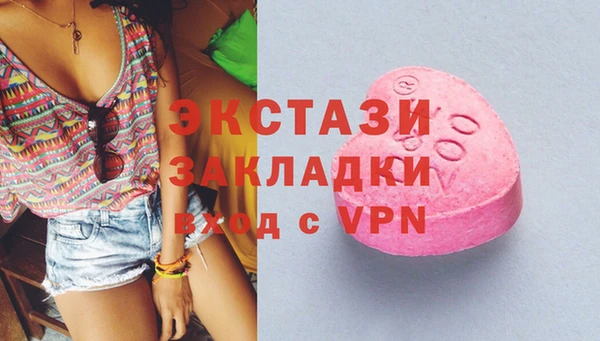 круглые Ахтубинск