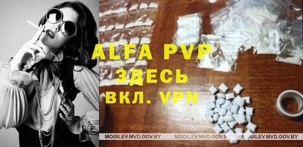 кокаин премиум Михайлов