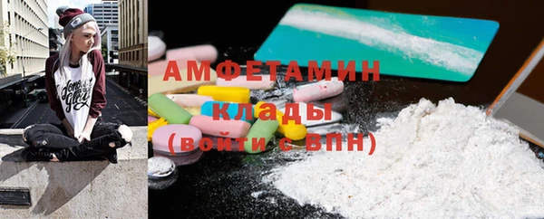 кокаин премиум Михайлов