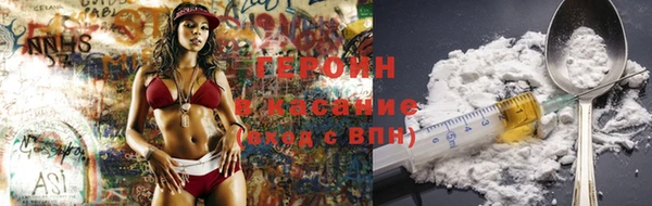 кокаин премиум Михайлов