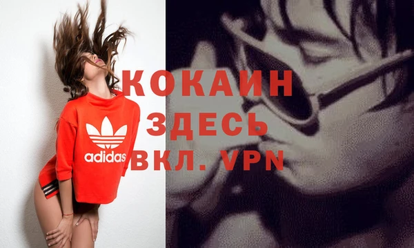кокаин премиум Михайлов