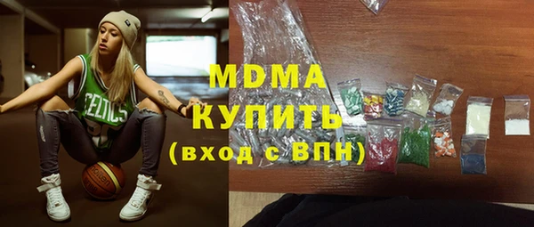 скорость mdpv Михайловск