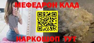 первитин Бийск