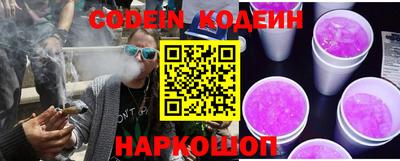 каннабис Комсомольск-на-Амуре