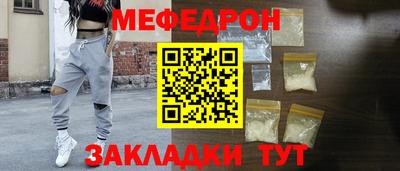таблы Конаково