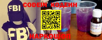 первитин Бийск