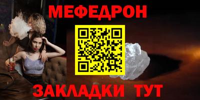 таблы Конаково