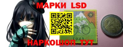 таблы Конаково