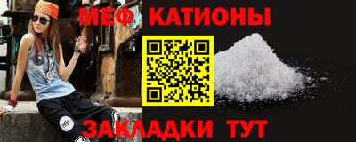 первитин Бийск