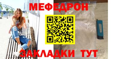 первитин Бийск