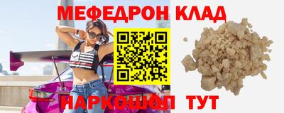 альфа пвп VHQ Беслан