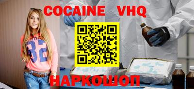 каннабис Комсомольск-на-Амуре