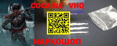 каннабис Комсомольск-на-Амуре