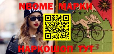 первитин Бийск