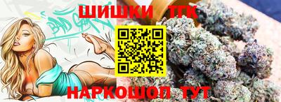 каннабис Комсомольск-на-Амуре