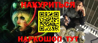 таблы Конаково