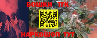 каннабис Комсомольск-на-Амуре