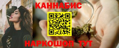каннабис Комсомольск-на-Амуре