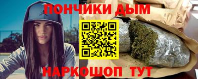 каннабис Комсомольск-на-Амуре
