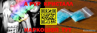 таблы Конаково