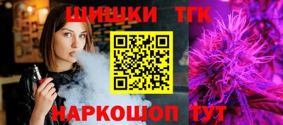 таблы Конаково