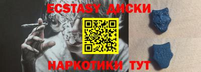 альфа пвп VHQ Беслан