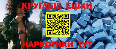 индика Коммунар