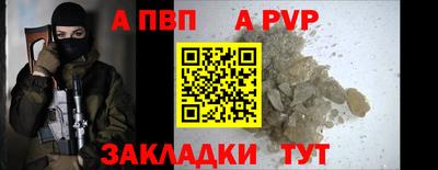 каннабис Комсомольск-на-Амуре