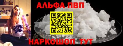 таблы Конаково