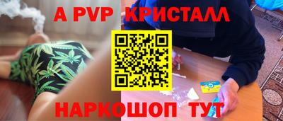 каннабис Комсомольск-на-Амуре