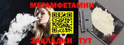 каннабис Комсомольск-на-Амуре