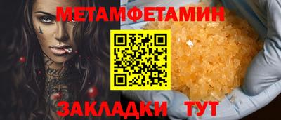 каннабис Комсомольск-на-Амуре